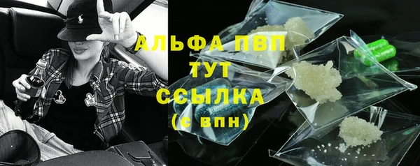 скорость mdpv Верхний Тагил