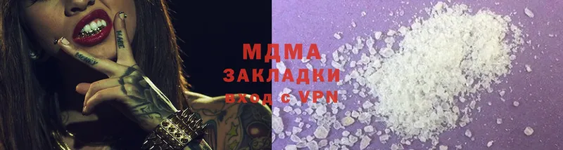 MDMA VHQ  Прохладный 